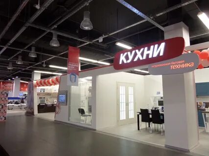 Эльдорадо усинск