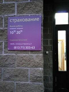 Гатчина 3