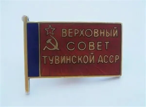 Районы тувинской асср