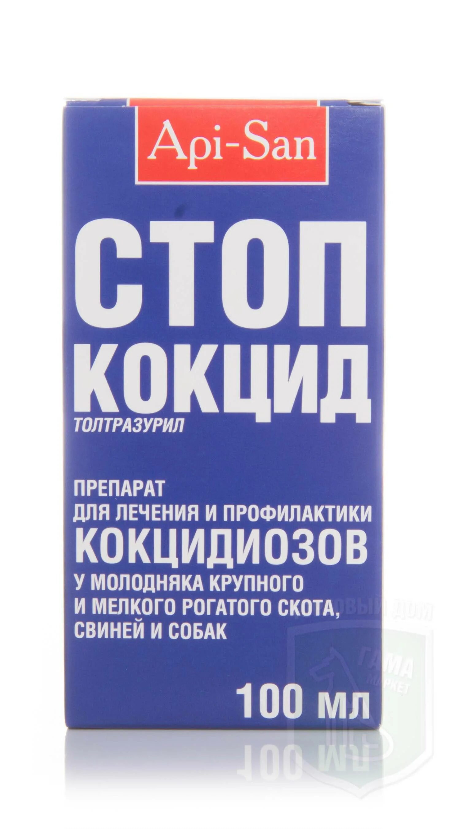 Стоп кокцид инструкция для птиц. Стоп-кокцид 10 мл (толтразурил 50 мг/1 мл). Препарат стоп кокцид. Стоп кокцид для КРС. Стоп кокцид для кошек.