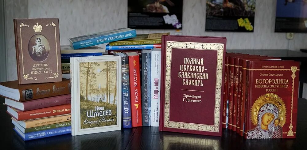 Официальный сайт Астраханской епархии " Страница 140