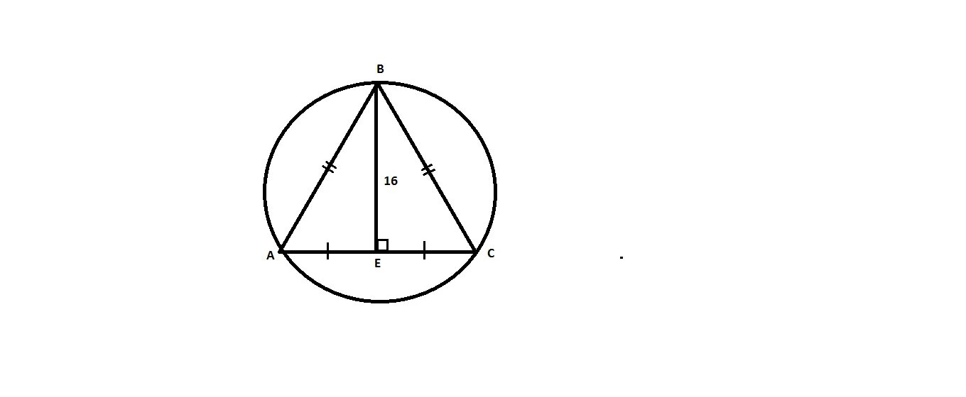 В окружность диаметром 10 см вписан равнобедренный треугольник. Радиус 10. Пентаграмму радиусом 10. Равнобедр треуг с выс проведен к основ равной 16и см вписан в окр. Сторона квадрата равна 48 найдите радиус окружности