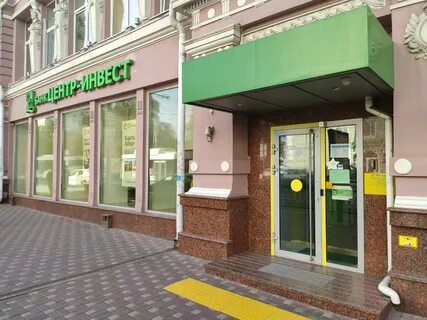 Инвеста ростов