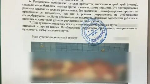 Расчленение предмета явления