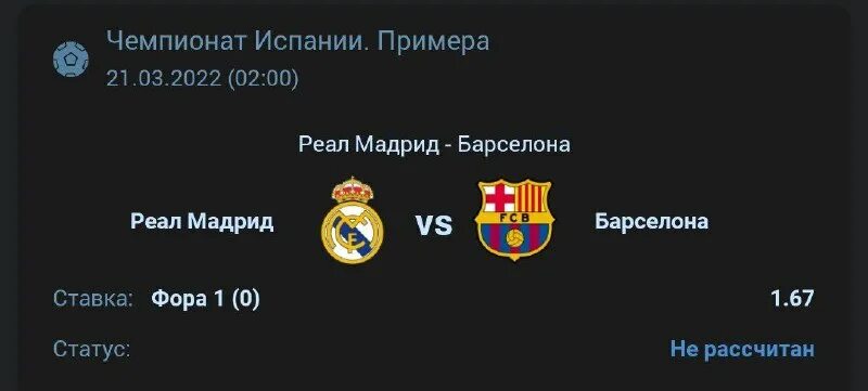 чемпионат испании ла лига турнирная таблица. чемпионат испании турнирная таблица 2021. испания ла лига таблица 2020 2021. турнирная таблица ла лиги 2021. ла лига 2022 турнирная таблица испании.