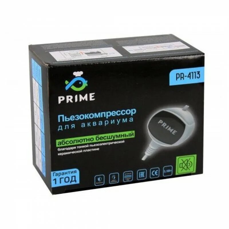 Пьезо компрессор. Компрессор prime для аквариума. пьезо компрессор для аквариума. пьезо компрессор prime. компрессор для аквариума бесшумный.
