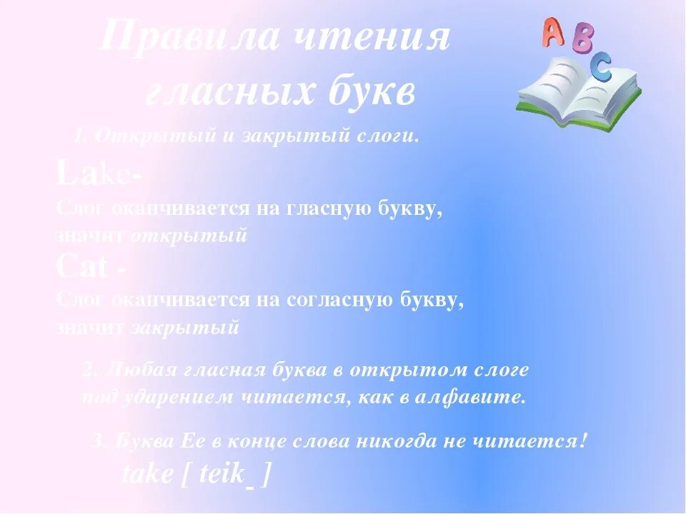 Окончание слова загадок. Сова закснчивающие на ЦО. Слова которые заканчиваются на ЦО. Слова на ЦО В конце. Загадка пять слов на ЦО заканчивается.