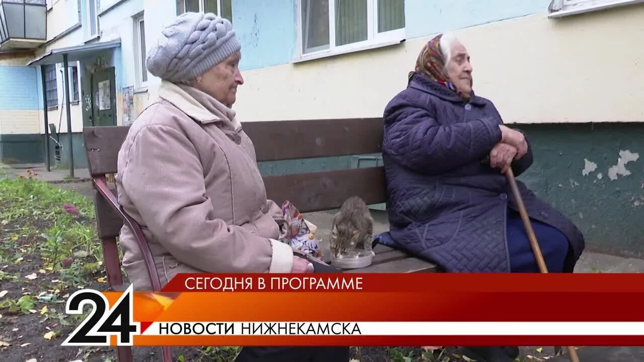 00. 00. 00. 00. Корреспонденты работавшие на нтр нижнекамск.