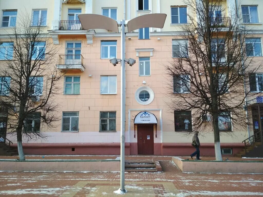 парковая д. балашиха 1 парковая. балашихе улица парковоя 1. парковая д. балашиха ул парковая д3.