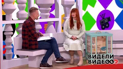 Видели видео время