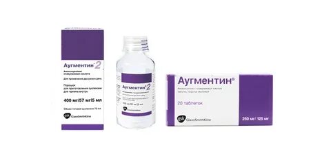Аугментин суспензия рассчитать дозировку ребенку