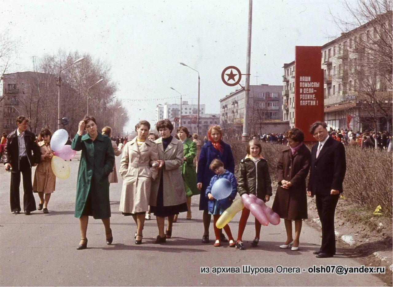 Праздник 1988