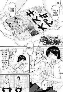胸糞 ntr 漫画