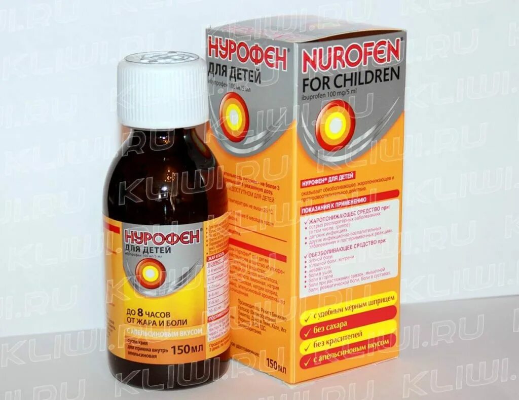 нурофен сироп аналог аналог. нурофен для детей. жаропонижающее для детей 5. нурофен детский сироп аналоги. нурофен суспензия аналоги.