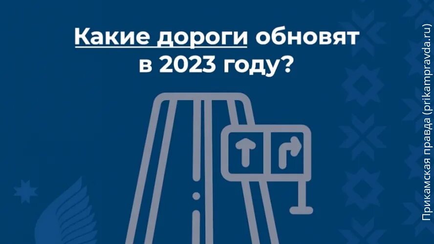 Когда закончится обновление в мм2 пасха. Когда закончится обновление в мм2 пасха