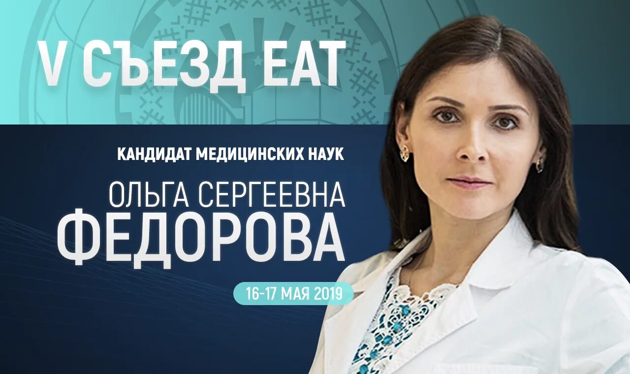 Черная мария эндокринолог. Кандидат наук эндокринолог. Кандидат наук эндокринолог. Кандидат наук эндокринолог. Куликова елена александровна москва.