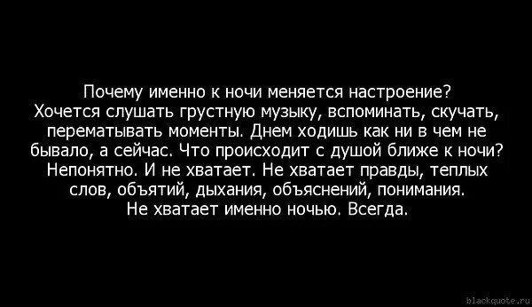 Грустный текст. Одиночество девушка. Отчего так грустно. Фразы про одиночество. Это одиночество.