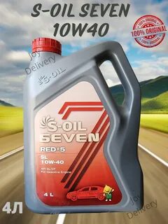 S oil seven 5w 40 red 9