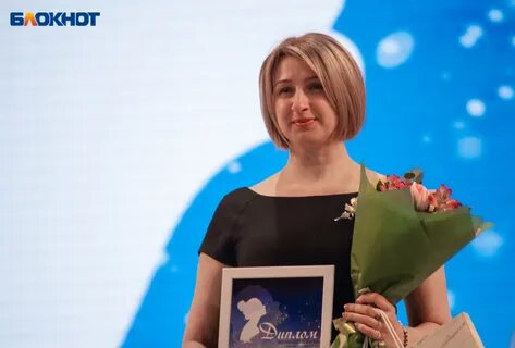 Женщина года видео