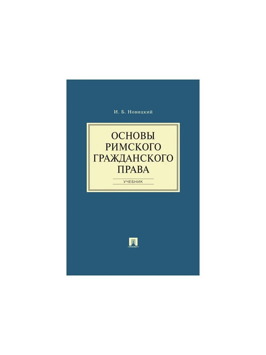 Переиздание учебных пособий