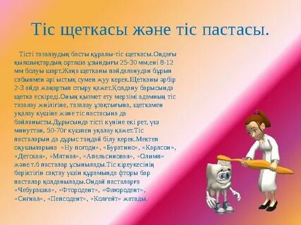 Қосылған порно бейнелерді көру