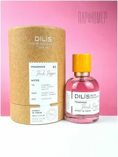 Dilis pepper