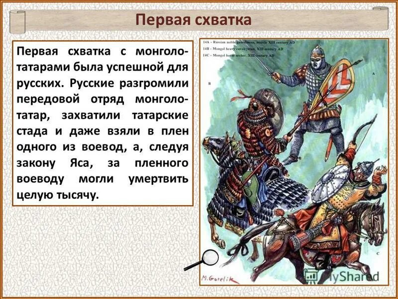 кавказский пленник фильм 1975. монголы быт и традиции. отношение горцев к жилину и костылину. отношение татар к пленникам. как татары относились к пленникам.
