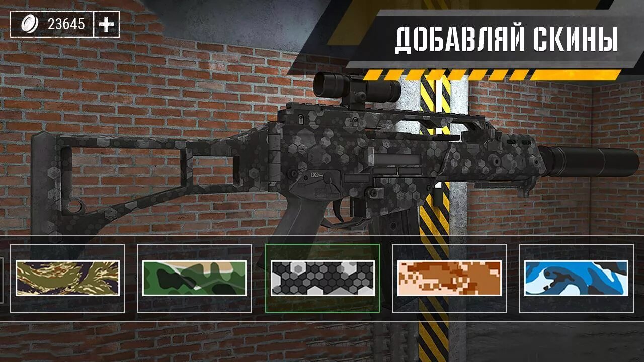 Симулятор пушки. Симулятор оружия. симулятор конструктора оружия. 3d симулятор оружия.