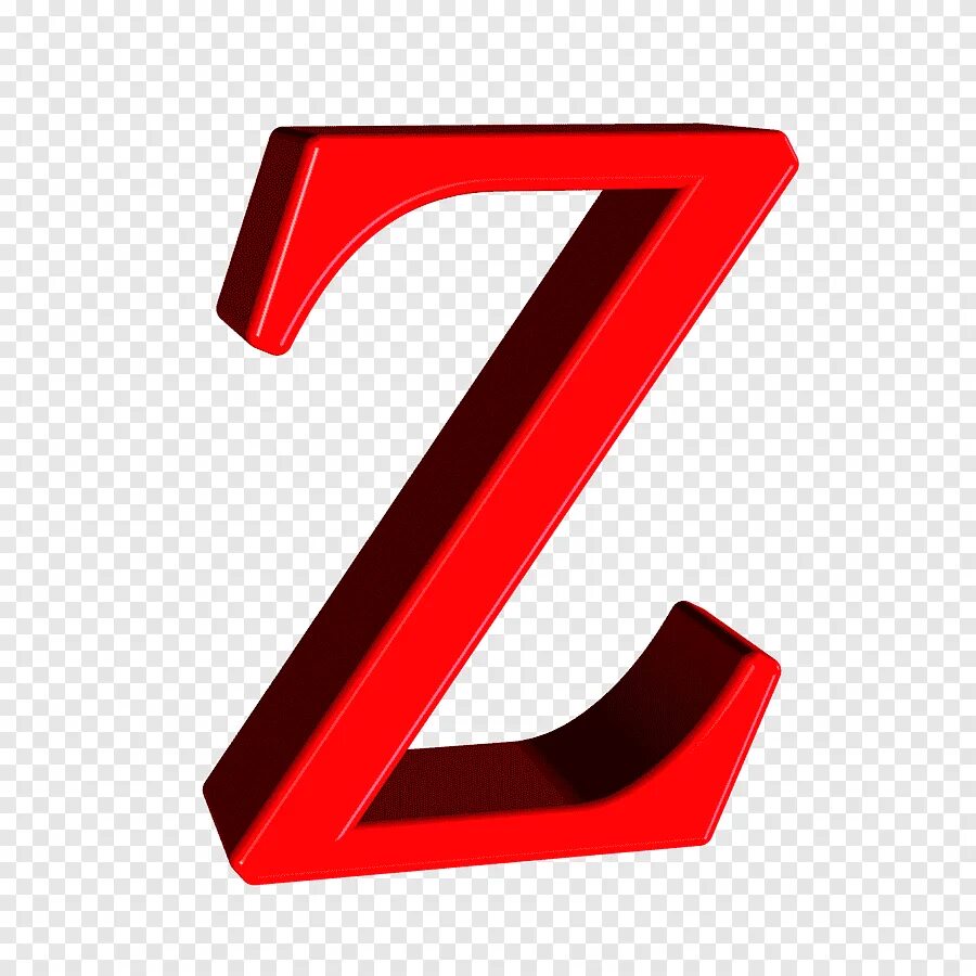 Буква z. Красивая буква z. Объемная буква z. Буква z без фона.