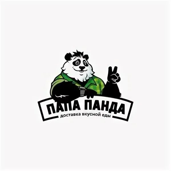 панда папа панда. футболки папа панда. папа панда волгоград металлургов 72. пап панда. папа панда волгоград металлургов 72.