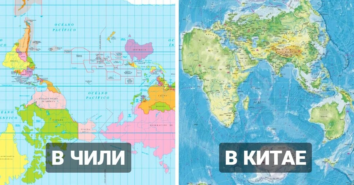 Карту как она выглядит. Атлас в разных странах.