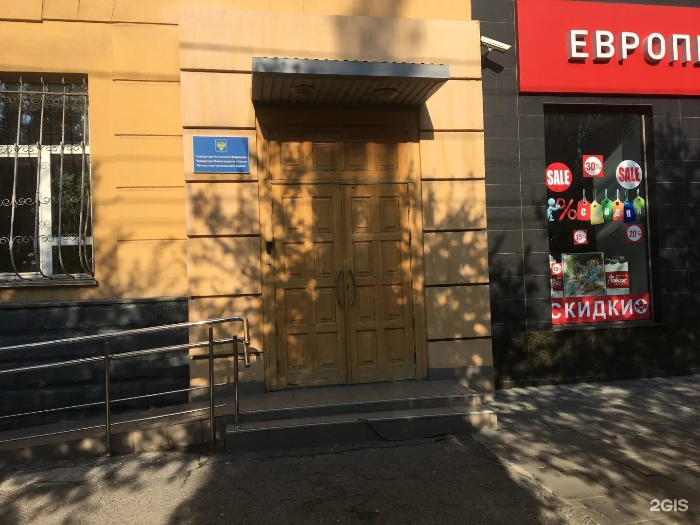 Ленина 29 мурманск на карте. Ленина 29 заинск. Пр ленина 51 ярославль. Заинск улица ленина. Проспект ленина 29 мурманск.