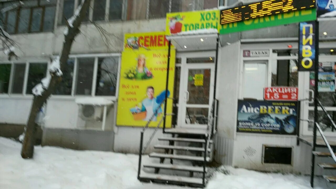 индекс воронеж владимира невского. г. ул владимира невского д 31б воронеж. улица владимира невского 65 воронеж. владимира невского 32 воронеж.