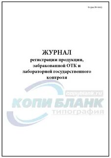 835н инструмент