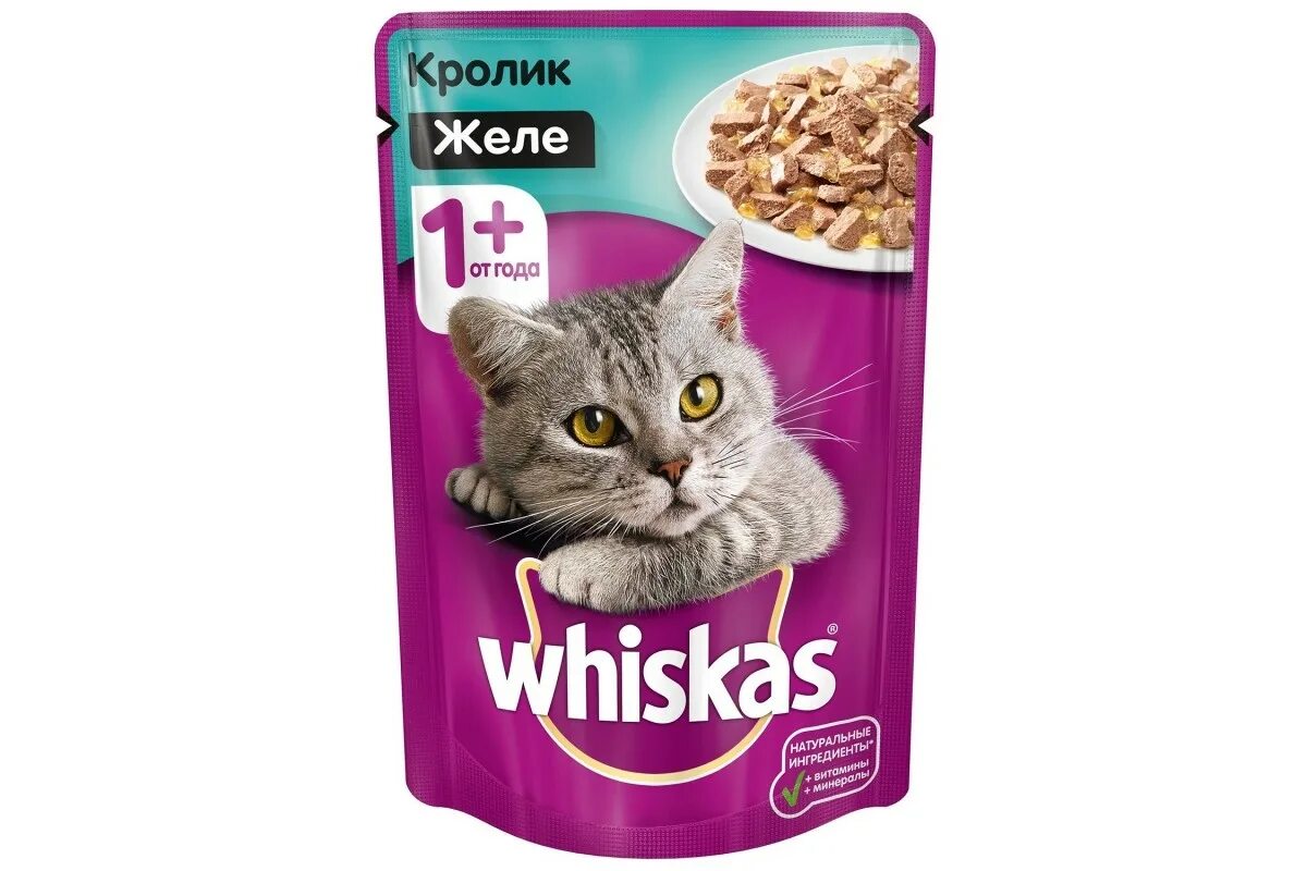 Вискас суп. Вискас арт. Марка whiskas. Вискас влажный корм ягненок. Новый вискас.