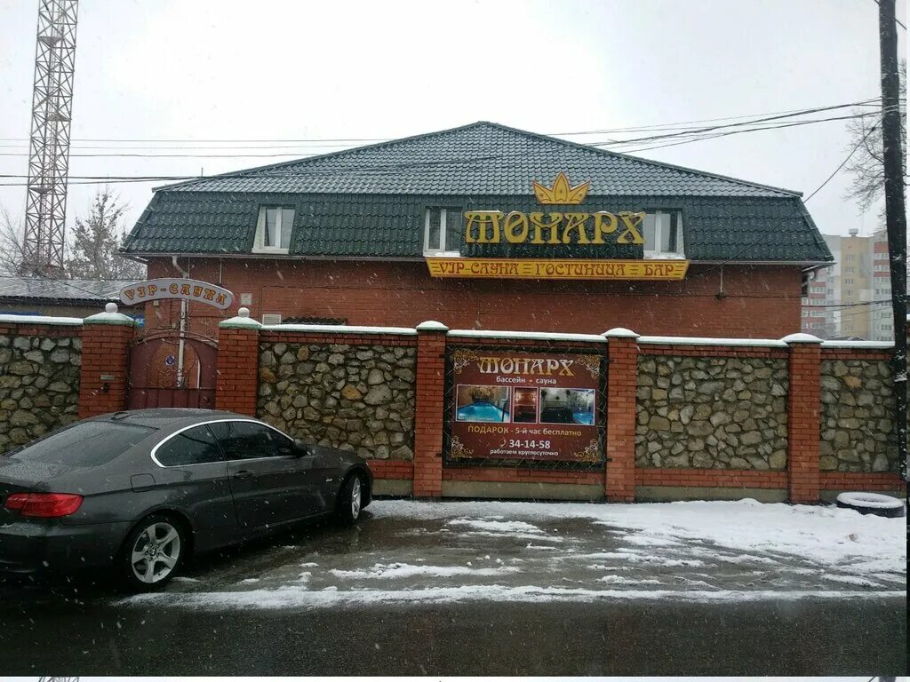 сауна монарх