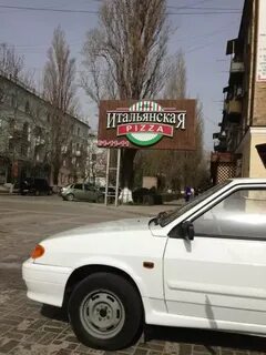 Пиццерия махачкала