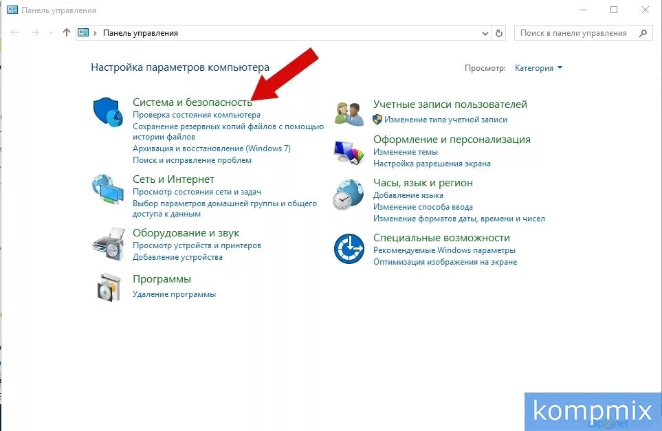 Удалить загрузка операционной системы