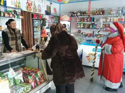 Отдел пос