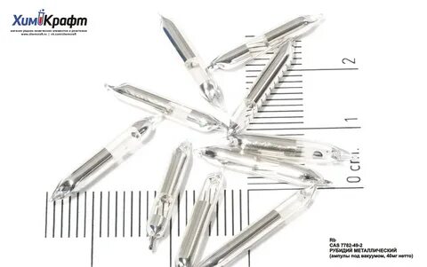 Rubidium 1.16 5