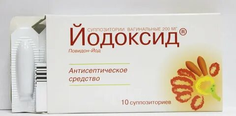 Йодоксид суппозитории