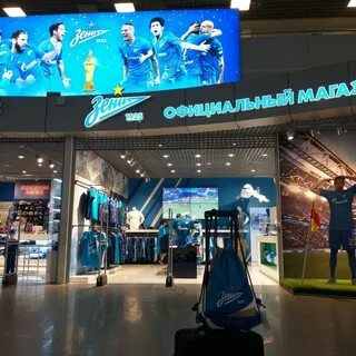 Зенит шоп магазины