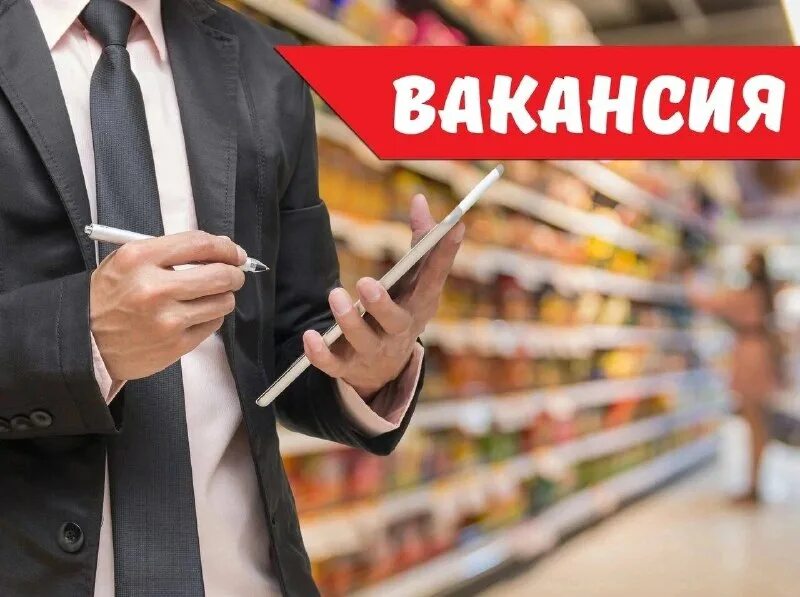 Торговый агент. Торговый представитель. Торговый представитель 2 2. Категорийный мерчандайзинг. Мерчандайзер.