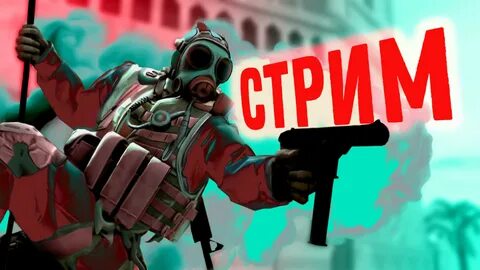 Тиммейты кс2