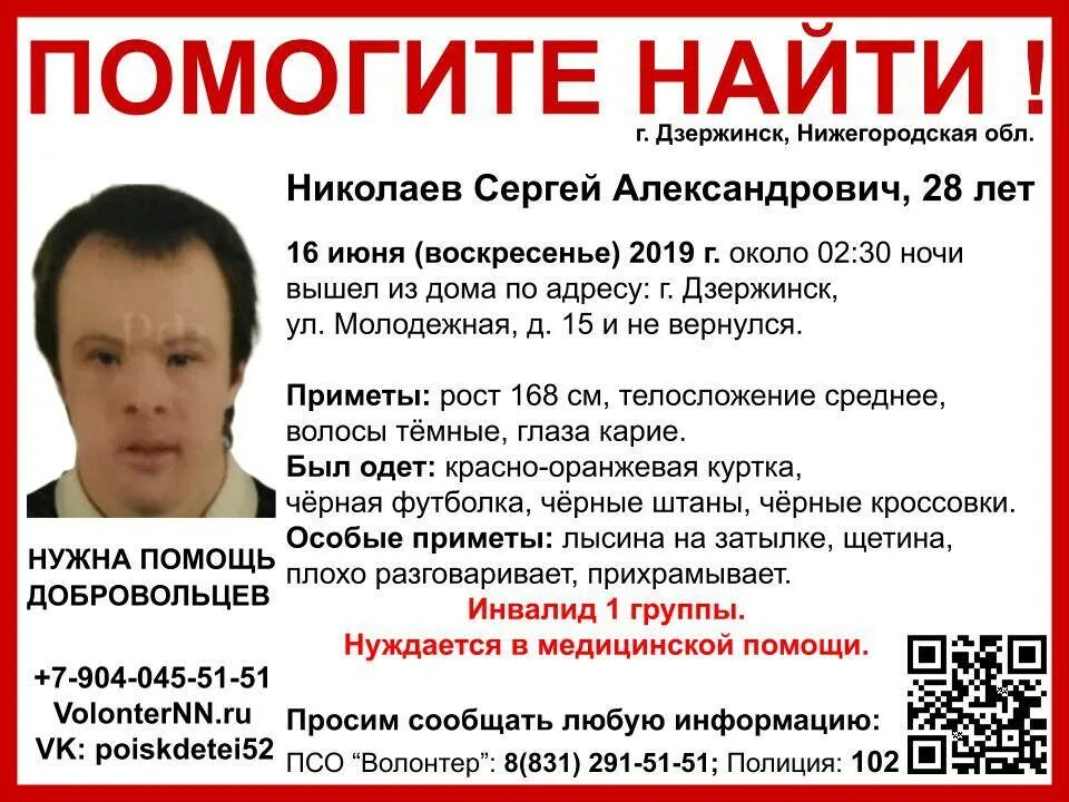 Дзержинск нижегородская работа для мужчин. Менеджер по продажам. Дзержинск нижегородская работа для мужчин. Объявление о внутреннем конкурсе на вакансию. Вакансии в волжском.