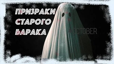 Фантом стар