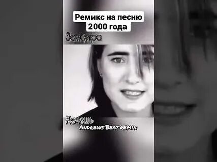 Песня земфиры я хочу повеситься