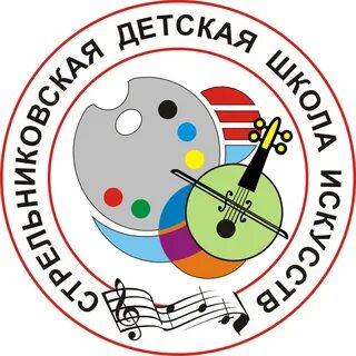 Эмблема школы искусств