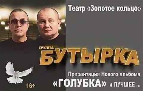 Бутырка золотые купола