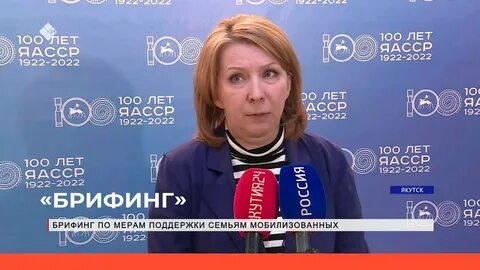 Брифинг 31